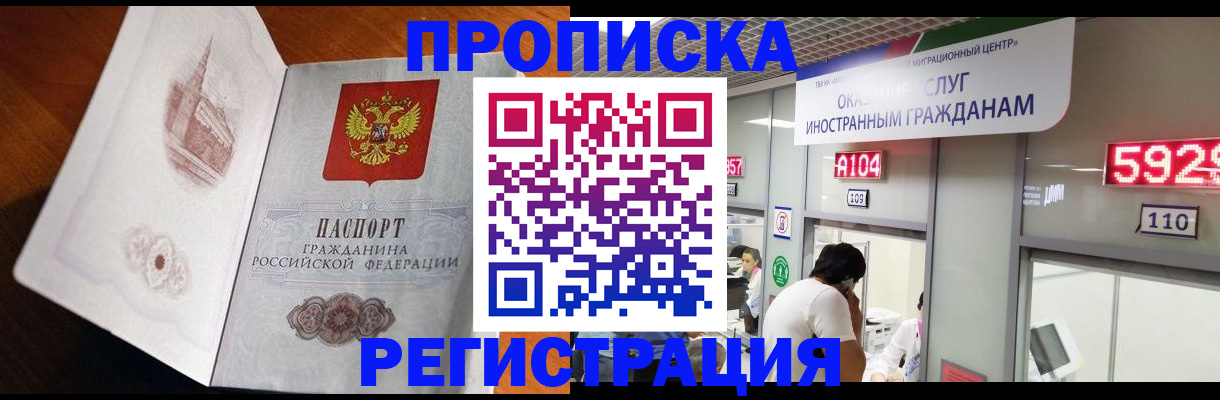 временная регистрация госуслуги в Кимрах